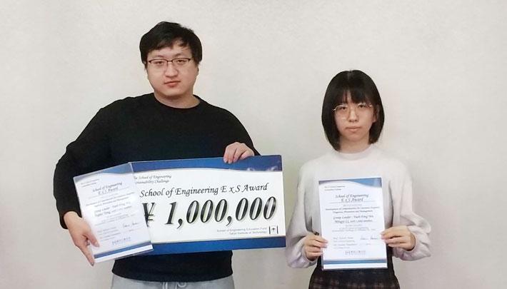 School of Engineering E×S Challenge Award winners from Tokyo Tech