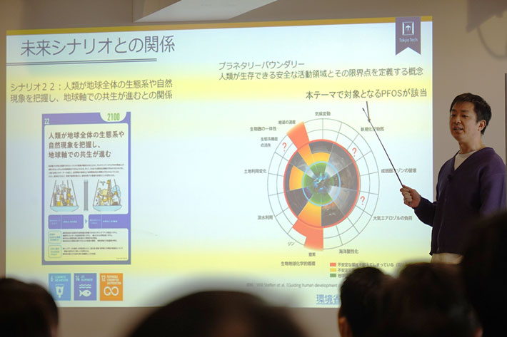 Presentation by Associate Professor Isobe
