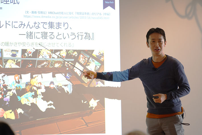Presentation by Associate Professor Funakoshi