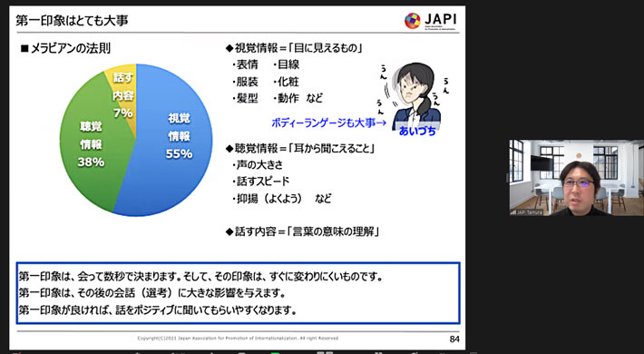 JAPI Secretary General Kazuya Tamura highlighting points of caution during job interviews in Japan