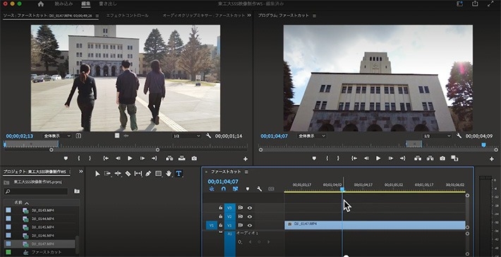 Each group's video featured the clock tower on Ookayama Campus