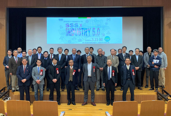 Speakers and participants of 7th SSS Promotion Forum