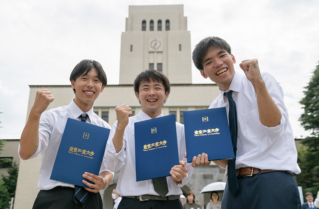 2023 Fall Graduation Ceremony