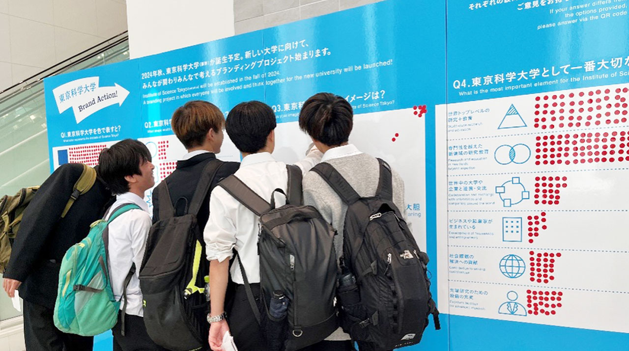 Institute of Science Tokyo Brand Action! spurs participation in creation of new university