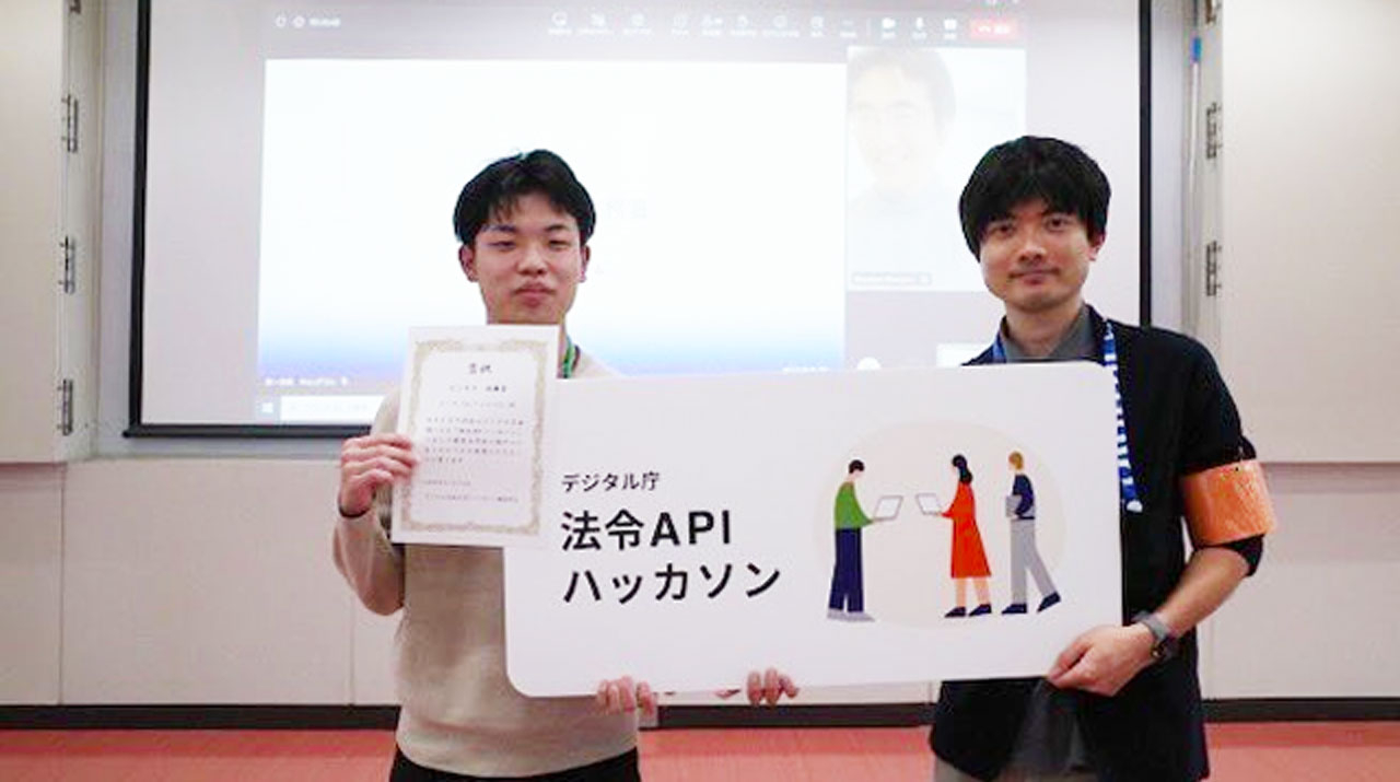 Tokyo Tech students lead team to Business and Legal Affairs Award at Digital Agency's Law API Hackathon