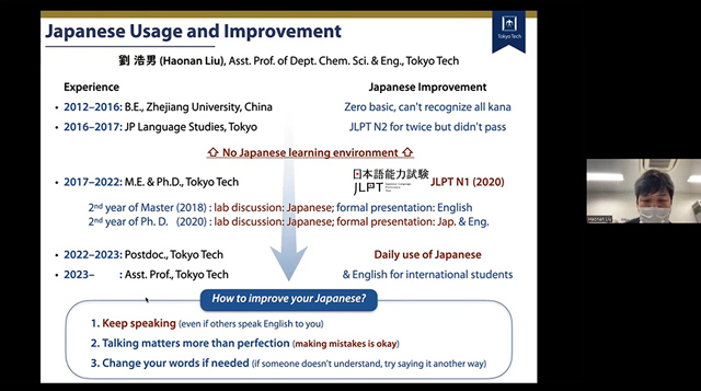 Presentation by Asst. Prof. Haonan Liu, School of Materials and Chemical Technology (Class of 2021, Chemical Science and Engineering)