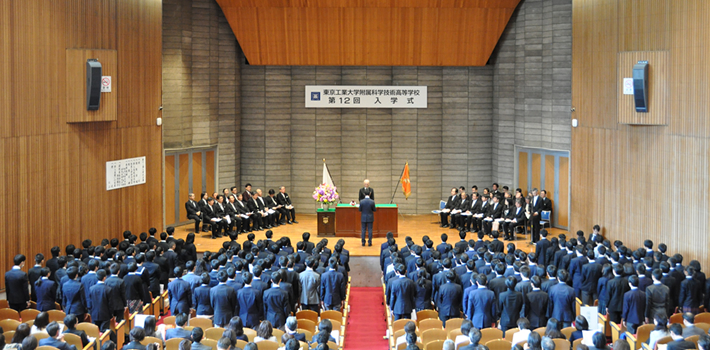 Tokyo Tech High School of Science and Technology 2016 entrance ceremony held