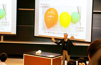 Experiment of a balloon