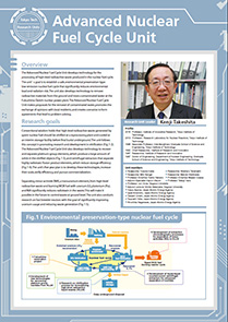 Advanced Nuclear Fuel Cycle Unit