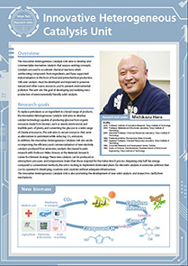 Innovative Heterogeneous Catalysis Unit