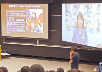 Video message from astronaut Naoko Yamazaki