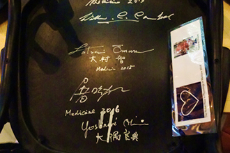 Ohsumi's signature (bottom)