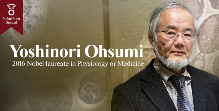 Yoshinori Ohsumi - 2016 Nobel laureate in Physiology or Medicine