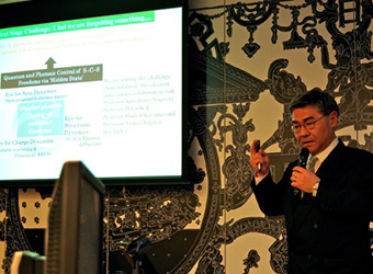 Presentation by Professor Koshihara