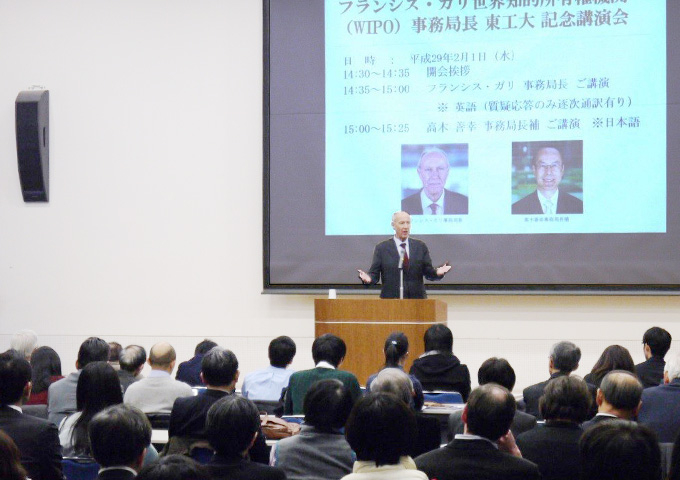 Lecture given by Director General Francis Gurry
