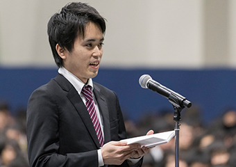 Valedictorian's speech at the undergraduate student graduation ceremony