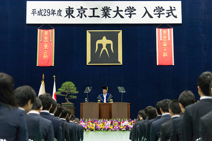 2017 Spring Entrance Ceremonies