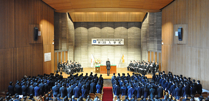 Tokyo Tech High School of Science and Technology 2017 entrance ceremony held