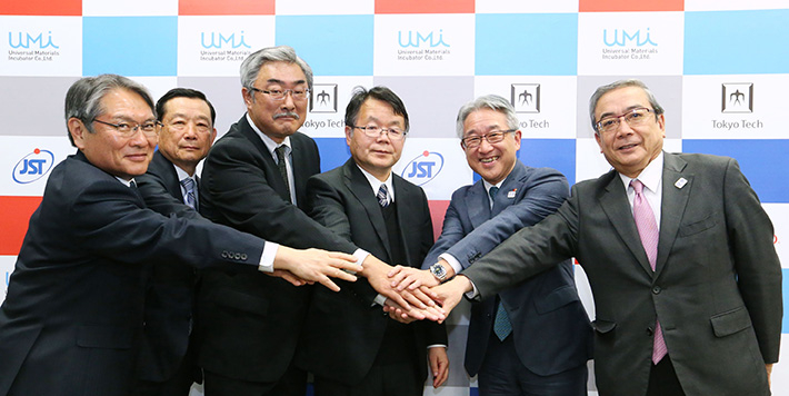 From left, JST Managing Director Goto, TsubameBHB CEO Nakatani, UMI president Tsukioka, Professor Hosono, Ajinomoto President Nishii, President Mishima.