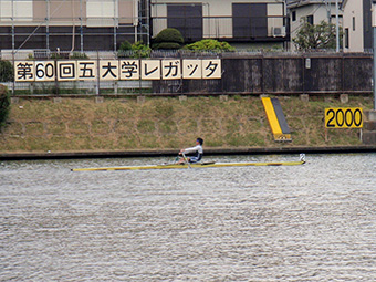 Men's single scull