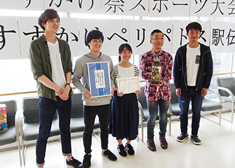 Suzukake Peripatos Ekiden winners