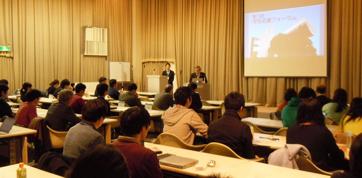 10th Tokyo Tech Student Support Forum