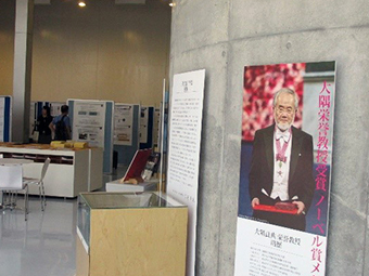 Nobel Prize medal replica