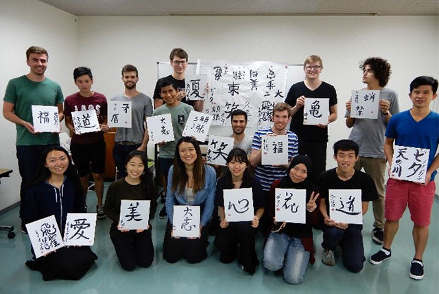 Introduction to Japanese calligraphy