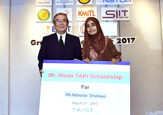 President Mishima with scholarship recipient Ms. Shaheen