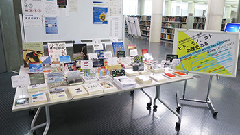 Display at Ookayama Library