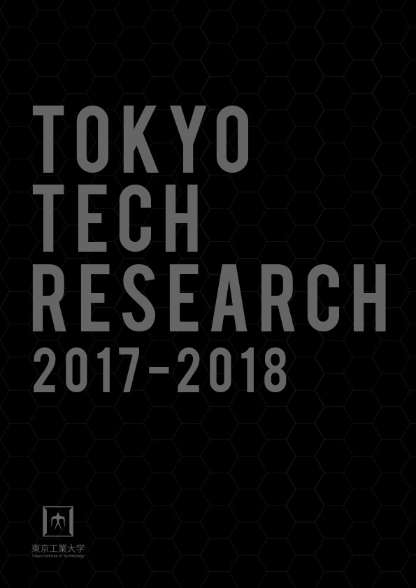 Tokyo Tech Research 2017 - 2018