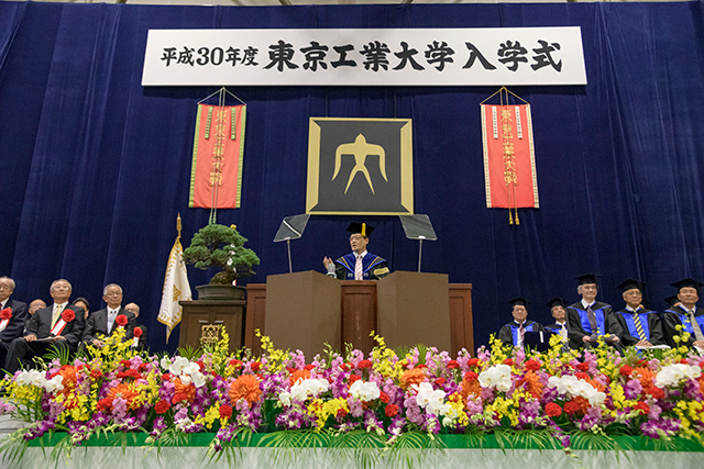 2018 Spring Entrance Ceremonies