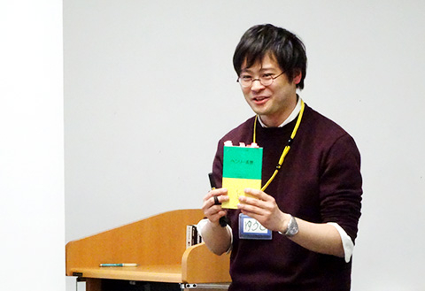 Assoc. Prof. Yuto Koizumi with Yushi Odajima's translation of Henry V