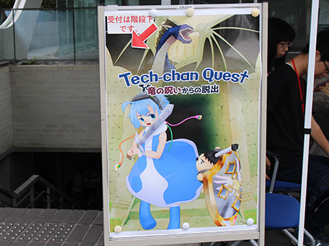 "Tech-chan Quest" at library