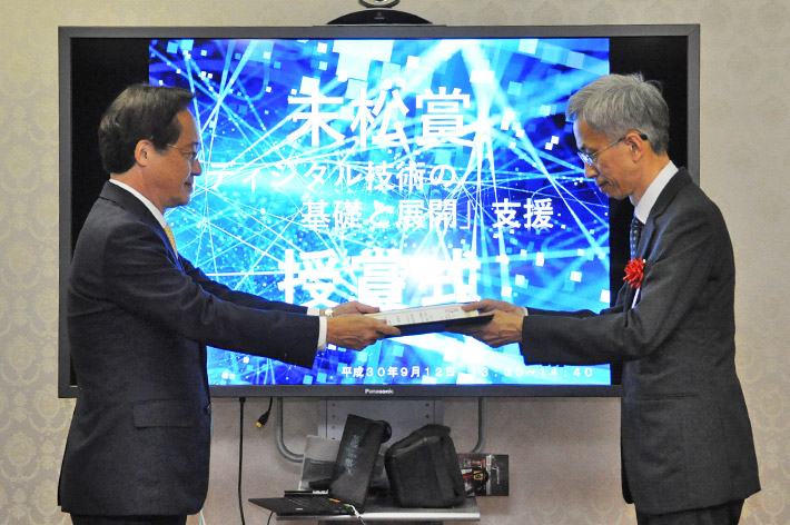 Hidetoshi Nishimori (right) receiving Special Award for Remarkable Achievement