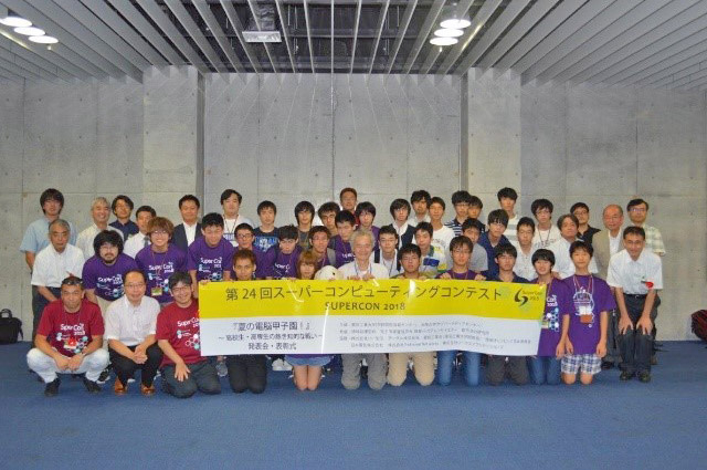 Group photo at Tokyo venue