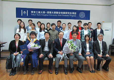 Tokyo Tech delegates with Tokyo Tech-Tsinghua University Joint Graduate Program participants