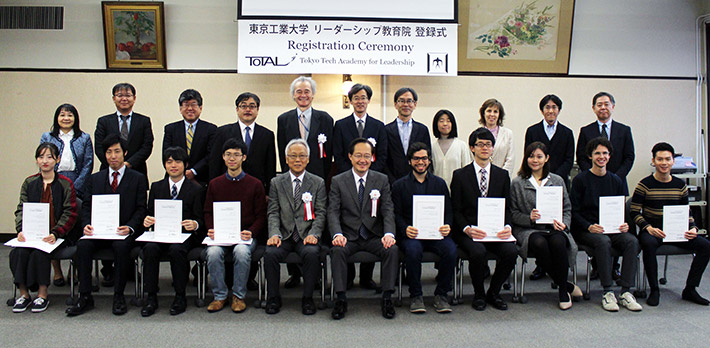 New ToTAL students (first four from left, first five from right in front row) with academy faculty members