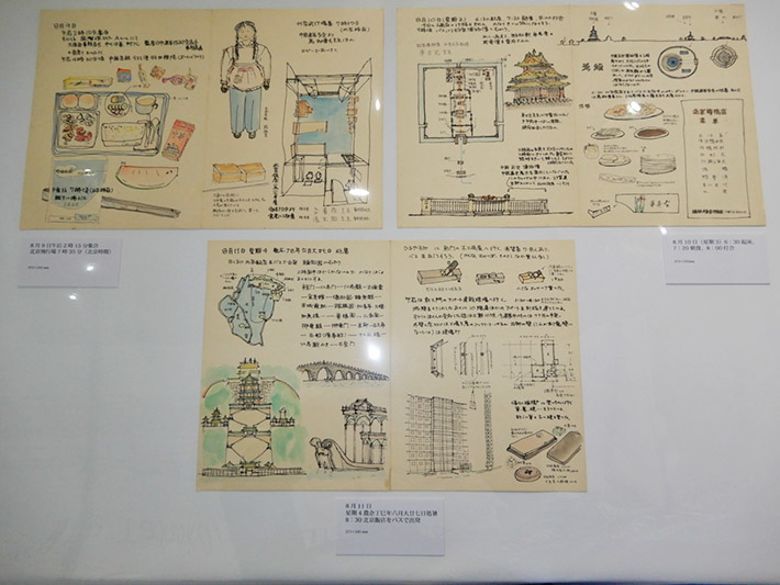 Records of Hirai's trips to Japan's Chugoku region