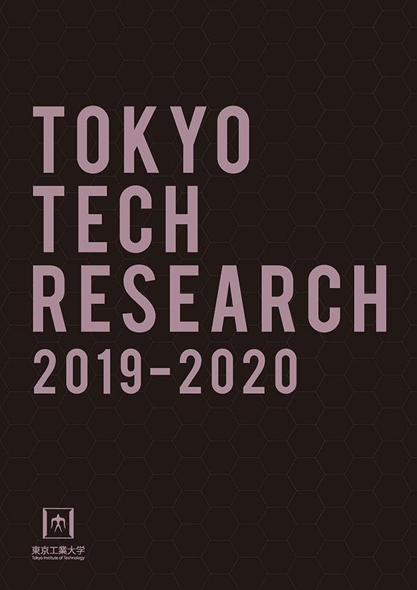 Tokyo Tech Research 2019 - 2020
