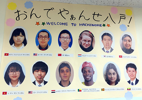 Posting welcoming finalists in Hachinohe City