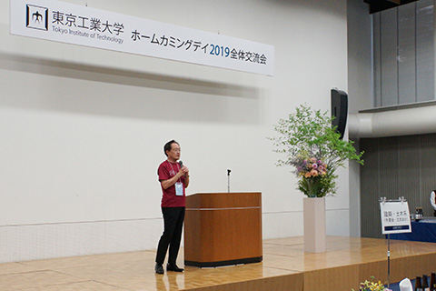 Welcome message by President Masu