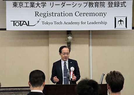 Welcoming Remarks by President Masu