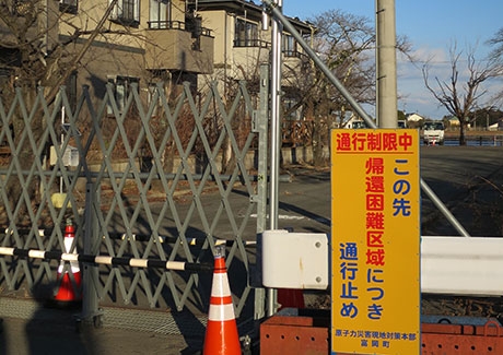 Border between accessible and difficult-to-return zones