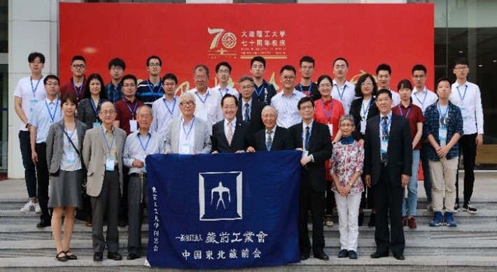 Masu with members of Tokyo Tech's Alumni Association in Northeast China
