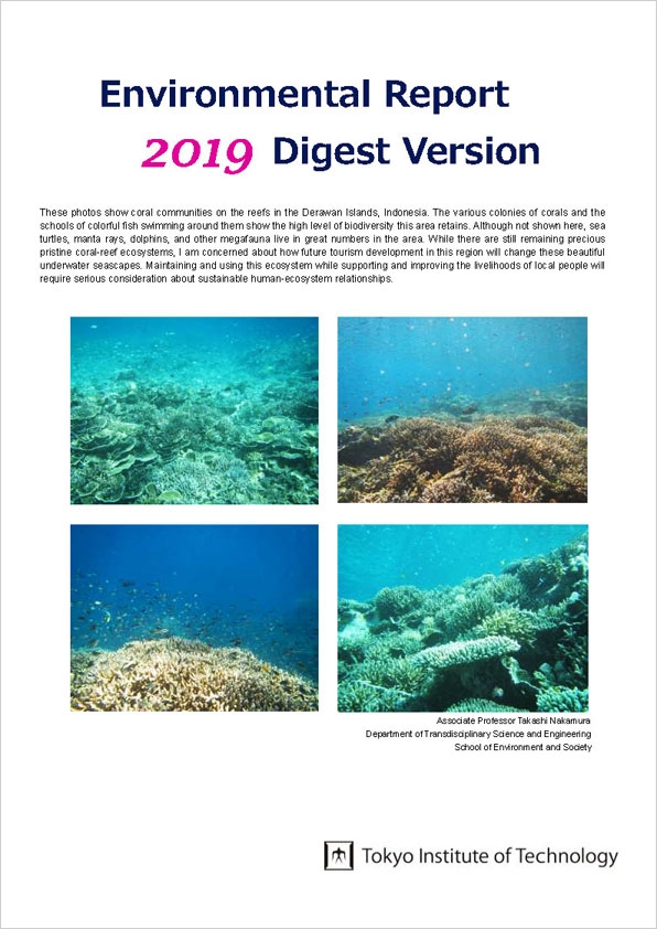 Environmental Report 2019 Digest Version now available in English