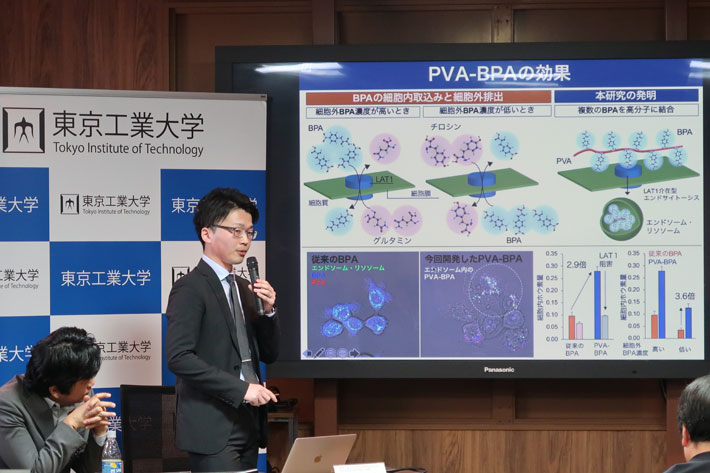 Takahiro Nomoto speaking about PVA-BPA