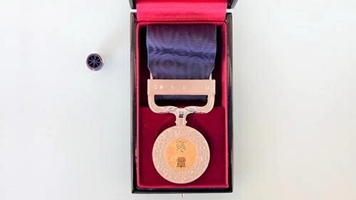 Medal with Dark Blue Ribbon