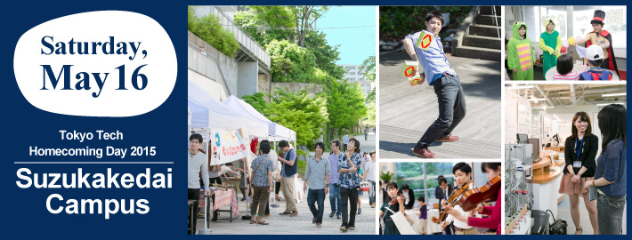 Homecoming Day at the Suzukakedai Campus