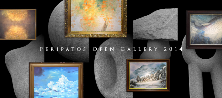 Peripatos Open Gallery 2014